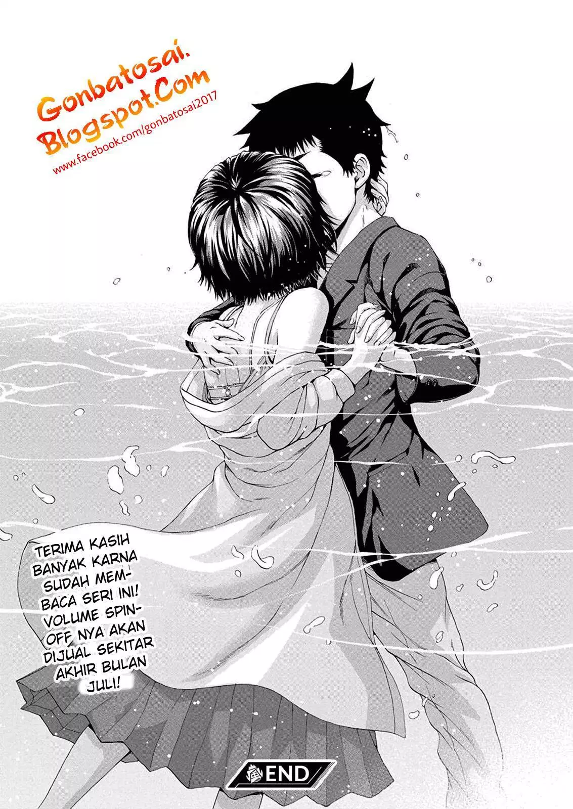 Mujaki no Rakuen Parallel Chapter 07 End